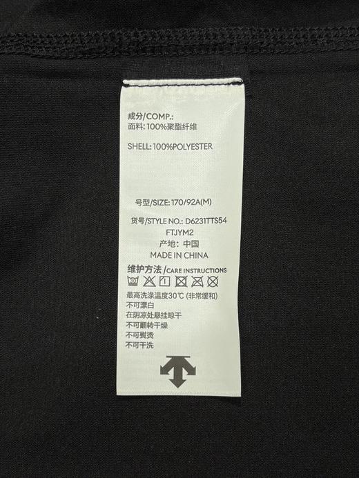 点此购买 迪桑特TRAINING系列夏季男士TOUGH吸湿速干运动短袖T恤 bk 344728 商品图14