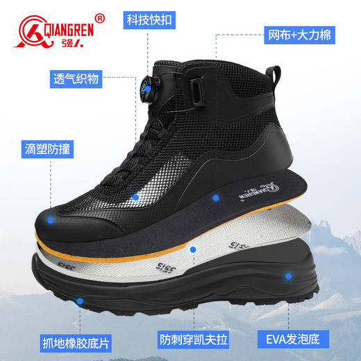 强人3515男鞋夏季薄款透气户外网面靴黑色凯夫拉防穿刺登山鞋男士短靴 商品图6