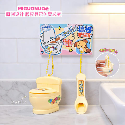 搞怪铲屎官喂食挂件对扣钥匙扣-纪念日百货门店同款170695415 商品图3