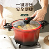 .DUMIK 中科德  马克赤釜胜系列微压汤锅26cm 商品缩略图2