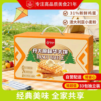 丹夫经典原味华夫饼1000g送长辈食品礼盒健康茶点心蛋糕面包零食早餐 /休闲食品 /西式糕点 /华夫饼 商品图6