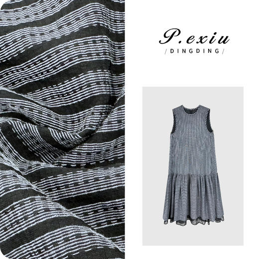 04-3潘依绣丁丁宠粉撞色条纹拼接网纱无袖背心连衣裙 H2505 商品图0