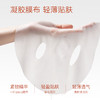 奢思雅植萃玻尿酸精华面膜 商品缩略图3