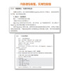 从OpenClaw到一人公司 商品缩略图2
