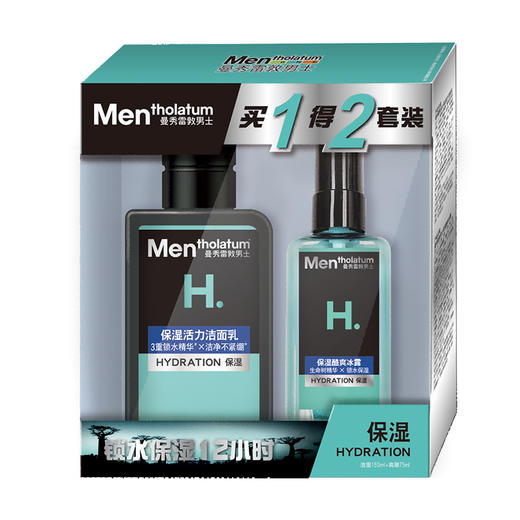 曼秀雷敦男士护肤两件套 商品图0