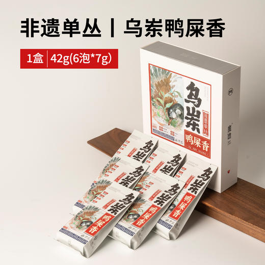 【魔造】乌岽鸭屎香42g 商品图5