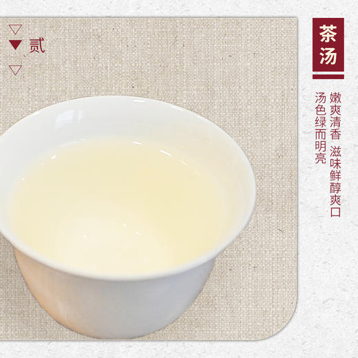 【山纯限品】（2026年绿茶）003洞庭碧螺春30g 商品图3