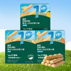 【内享汇】英氏1阶磨牙棒64g/盒（原味/香橙味/胡萝卜味） 商品缩略图0