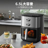 九阳空气炸锅双热源焱烤6.5L升家用轻音免翻面可视窗电炸锅蒸烤箱 商品缩略图8