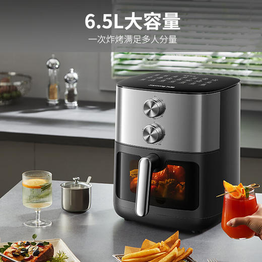 九阳空气炸锅双热源焱烤6.5L升家用轻音免翻面可视窗电炸锅蒸烤箱 商品图8