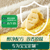 【内享汇】英氏婴幼儿无麸质小米软米饼32g（16袋） 商品缩略图6