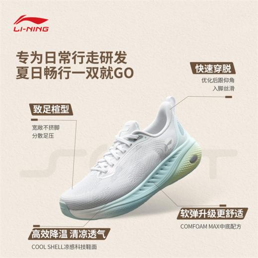 李宁SOFT COOL 3女子反光透气清凉潮流休闲鞋AGLW026 商品图1