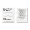 【新品上线 · 积分兑换】蒸汽眼罩｜营养工厂会员专属【现货】 商品缩略图1