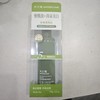 水之蔻烟酰胺美白精华身体乳月影白茶170g 商品缩略图0