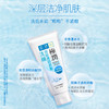 曼秀雷敦肌研极润旅行套装浓润型 12g+30ml+30ml 商品缩略图3