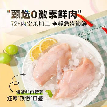 大用奥尔良里脊肉片2斤 手抓饼炸串早餐铁板里脊肉串烧烤空气炸锅清真 /生鲜 /禽肉蛋品 /鸡肉 商品图6