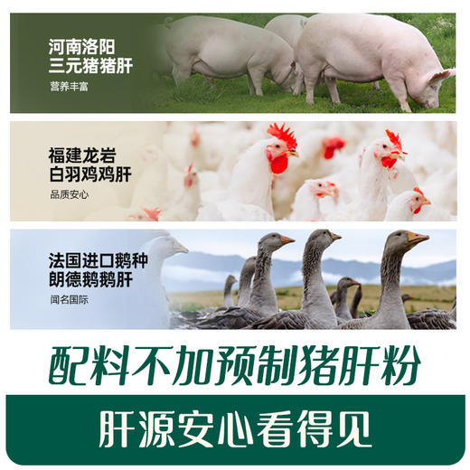【内享汇】英氏1阶婴幼儿肝粉  54g/盒 商品图3