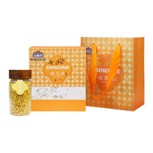 金顺昌桂林桂花干无硫冻干花茶阳朔伴手礼金桂花泡茶送礼礼盒 商品图7