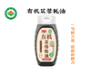 日常吃饭就是进补|有机药膳调料 不仅无添加 还滋补 来自"中国药都"安徽亳州 商品缩略图5