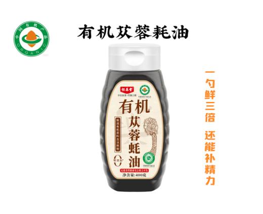 日常吃饭就是进补|有机药膳调料 不仅无添加 还滋补 来自"中国药都"安徽亳州 商品图5