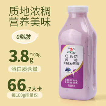 和润0脂肪蓝莓味880g 低温酸奶酸牛奶风味发酵乳酸奶碗佐餐解腻 代餐 商品图4