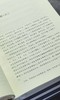 【特惠，全网zui低】《白话华严经》，精装，16开，全6册一箱装，洪启嵩译注，上海三联书店2014年一版一印，2608面，定价780，售价：288元。 商品缩略图11