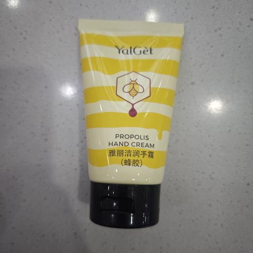 【雅丽洁】蜂胶润手霜滋养霜   补水嫩白润手霜手油防干裂蜂胶 商品图0