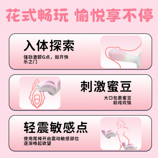 Lovetide爱潮嫦娥の兔女用震动器 一键爆发振动自慰高潮按摩吮吸 商品图5