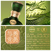 古井贡酒年份原浆古20-美美与贡52度500ml*1瓶（西湖龙井联名款） 商品缩略图3