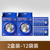 【支持免费试用1袋】白倍极 洗衣机变色净 100g*6包/盒 全新第四代升级 去除顽固污渍 强效清洗 不挑洗衣机 一袋全搞定 商品缩略图6