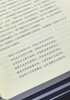 【特惠，全网zui低】《白话华严经》，精装，16开，全6册一箱装，洪启嵩译注，上海三联书店2014年一版一印，2608面，定价780，售价：288元。 商品缩略图12