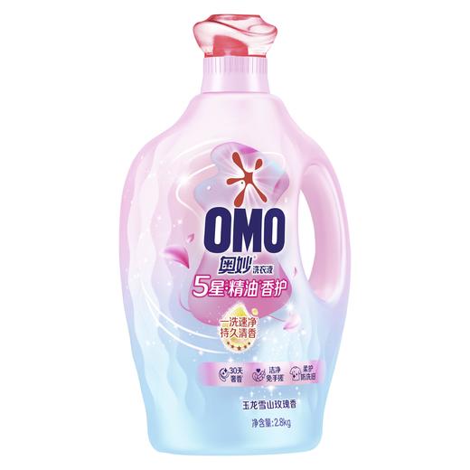 奥妙 精油香护玉龙雪山玫瑰洗衣液 2.8kg/桶 商品图2