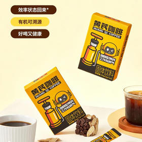 黄芪咖啡固体饮料