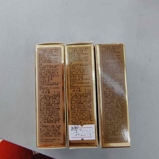 圣罗兰感光要柔光唇膏3.1g 商品图1