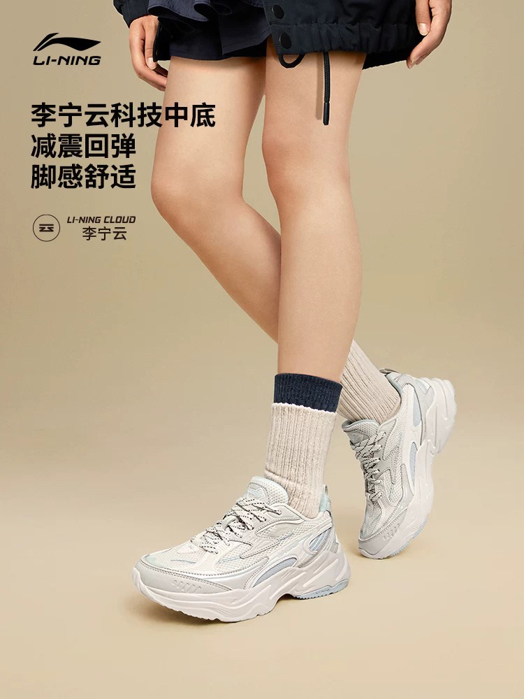 XXM李宁流星丨休闲鞋女鞋新款舒适复古潮流千禧老爹鞋轻便银色运动鞋