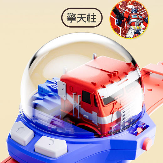 变形金刚擎天柱合金B601手表遥控车-纪念日百货门店同款171156595 商品图1