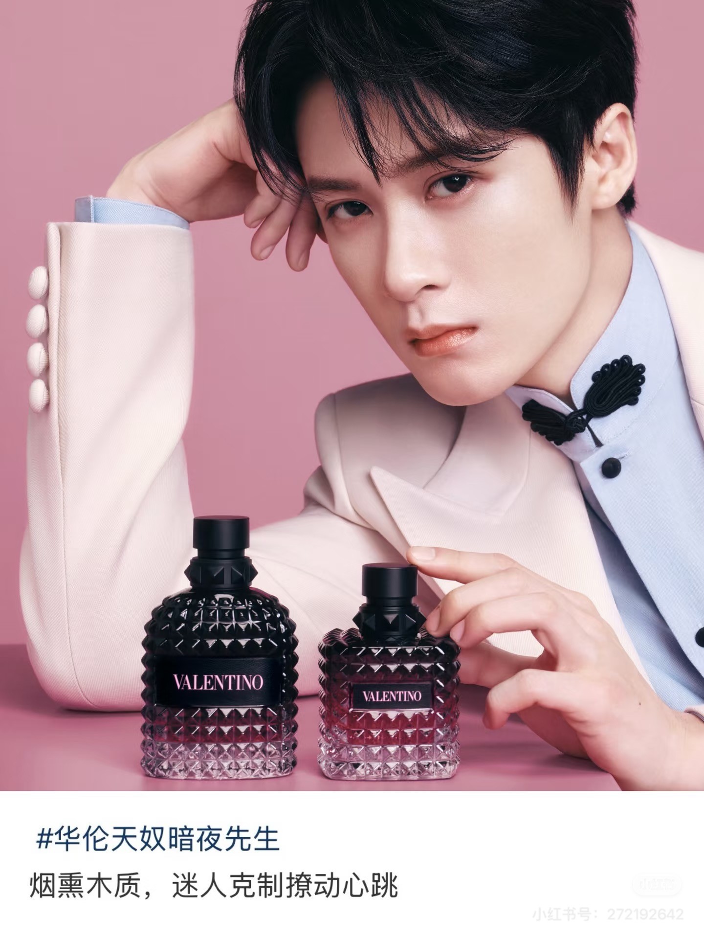 一店d 大爆款Valentino华伦天奴香水 这单不一样 走香港的一单正单 全套入海关单和检疫证明都有 ‼️
