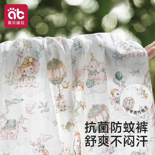 儿童防蚊裤夏季薄款婴儿天竹棉纱长裤男女童宝宝灯笼运动宽松裤子 商品图2