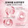 【伊能静同款 舒缓修护2合1】西班牙 珂蔓朵 金盏花温和私处洗液 含玻尿酸500ml 商品缩略图1