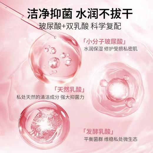 【伊能静同款 舒缓修护2合1】西班牙 珂蔓朵 金盏花温和私处洗液 含玻尿酸500ml 商品图1