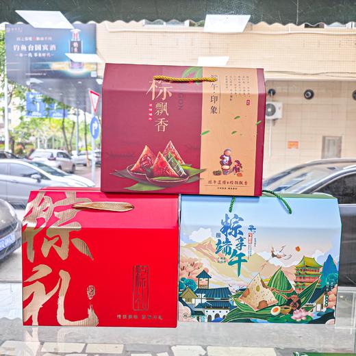 【吃断】纯手工现包粽子4.9元开吃！吃断商城端午宠粉上新，早鸟价100份 商品图7