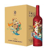 2022年茅台519红标干红葡萄酒,酒精度13度，整箱750ml*6。适合送礼宴请用酒。 商品缩略图1
