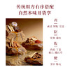元气小树牛磺酸红参血肽发酵饮 商品缩略图2