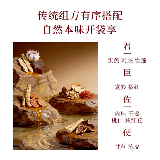 元气小树牛磺酸红参血肽发酵饮 商品图2