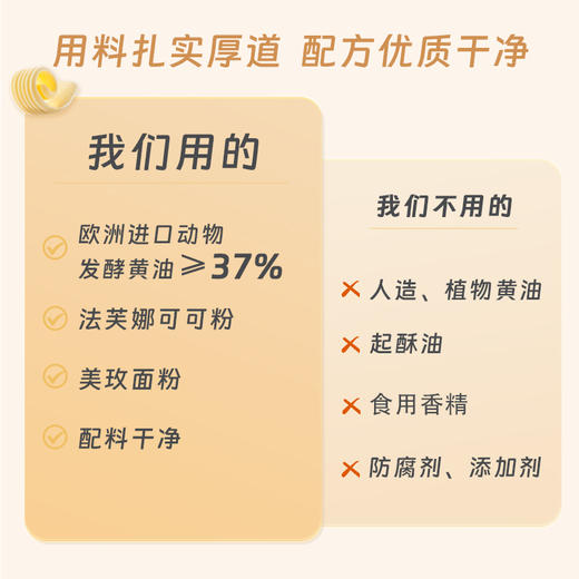 AKOKO 小花曲奇饼干（经典三拼/法式三拼 ） 560g 多规格组合 商品图3