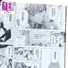 【中商原版】漫画 午夜的倾心旋律 第7集 五十岚正邦 台版漫画书 尖端出版社 商品缩略图2
