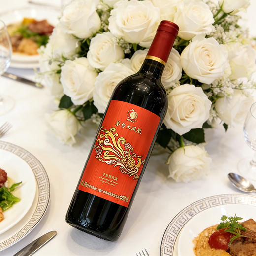 2023年茅台红酒火凤凰红凤干红葡萄酒，酒精度12度，整箱750ml*6瓶。无手提袋。 商品图8