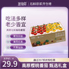 高原七彩樱桃番茄（红黄双拼）甄选礼盒 商品缩略图0