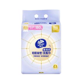 维达180抽XL码悬挂式初肌秘密洗脸巾