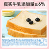 【包邮】南瓜蔬纤吐司500g 牛乳嫩吐司 商品缩略图6